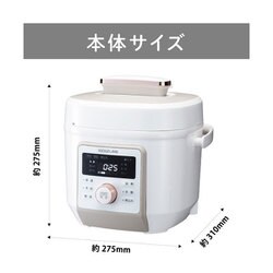 ヨドバシ.com - コイズミ KOIZUMI マイコン電気圧力鍋 KSC-4501