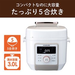 ヨドバシ.com - コイズミ KOIZUMI マイコン電気圧力鍋 KSC-4501