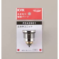 PZ43901 [定量止水サーモ止水弁ユニット]