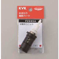 ヨドバシ.com - KVK ケーブイケー PZ695A [サーモスタットシャワー切替 
