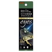 RT-P2322FG/CAG [iPhone 11 Pro/11 Pro Max 用 ガラスフィルム カメラ 10H eyes グリーン]