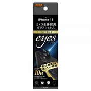 RT-P21FG/CAB [iPhone 11 用 ガラスフィルム カメラ 10H eyes ブラック]