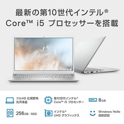 ヨドバシ.com - デル DELL MI753-9WHBC [Inspiron 13 7391/13.3インチ