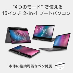 スマホ・タブレット・パソコン DELL MI753CP-9WHBC ヨドバシ.com - デル DELL Inspiron 13 7391 2-in-1/13.3インチ