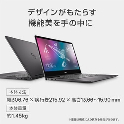 スマホ・タブレット・パソコン DELL MI753CP-9WHBC ヨドバシ.com - デル DELL Inspiron 13 7391 2-in-1/13.3インチ