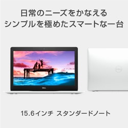 ヨドバシ.com - デル DELL NI355L-9WHBW [Inspiron 15 3593/15.6インチ