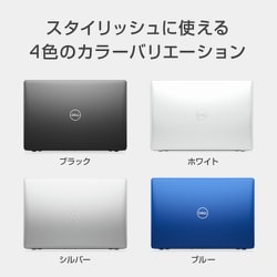 ヨドバシ.com - デル DELL NI375L-9WHBW [Inspiron 15 3593/15.6インチ