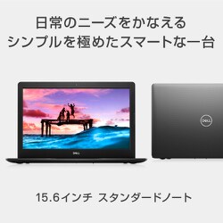 ヨドバシ.com - デル DELL Inspiron 15 3593/15.6インチノートパソコン/Core  i7-1065G7/メモリ8GB/SSD512GB/Windows 10 Home 64ビット/Office Home＆Business  2019/ブラック NI375L-9WHBB 通販【全品無料配達】