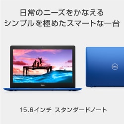 ヨドバシ.com - デル DELL NI375L-9WHBBL [Inspiron 15 3593/15.6