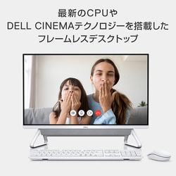 ヨドバシ.com - デル DELL FI557-9WHBSC [Inspiron 24 5490/一体型