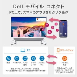 ヨドバシ.com - デル DELL Inspiron 27 7790/一体型デスクトップ ヨドバシ.com - デル DELL Inspiron 27 7790/一体型デスクトップ