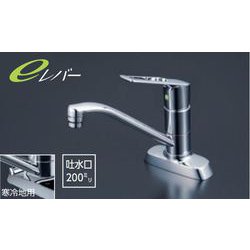 KM5081ZTV8R2E [寒 流台混合栓 80°e]