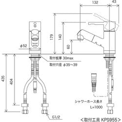 ヨドバシ.com - KVK ケーブイケー KM8021TEC [洗面用混合栓 eレバー