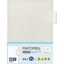 マトメルホルダー・サイドインデックスホルダー 5枚入 CH7034