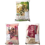 北海道産 特別栽培米 城地農産3種のお米食べ比べセット