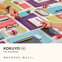 KOKUYO Notebook cover White KME-NC665W TOFU WHITE ME A5 A5 