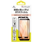 CR_A3LSPEGNE_CL [Corallo NU EDGE GLASS for AQUOS sense3/sense3 lite （Clear）]