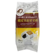 鑑定士おすすめモカブレンド (7.5g×18P)135g
