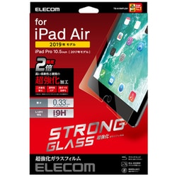 ヨドバシ.com - エレコム ELECOM TB-A19MFLGH [iPad Air 2019年モデル