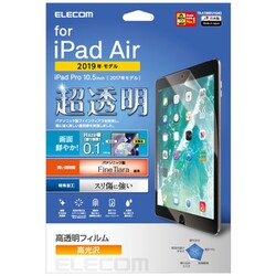 ヨドバシ.com - エレコム ELECOM TB-A19MFLFIGHD [iPad Air 2019年