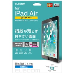 ヨドバシ.com - エレコム ELECOM TB-A19MFLFA [iPad Air 2019年モデル