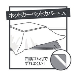 みじゅ様の専用ページ 100*135 3枚