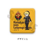 銀河英雄伝説 レザーバッジ A ラインハルト [キャラクターグッズ]