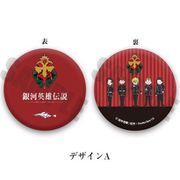 銀河英雄伝説 丸型コインケース A 銀河帝国 [キャラクターグッズ]
