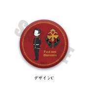 銀河英雄伝説 3WAY缶バッジ C オーベルシュタイン [キャラクターグッズ]
