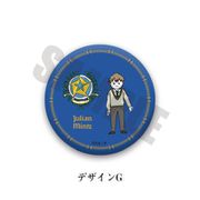 銀河英雄伝説 3WAY缶バッジ Gユリアン [キャラクターグッズ]