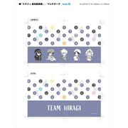 スタミュ マルチポーチ めるきゃらver. team柊 [キャラクターグッズ]