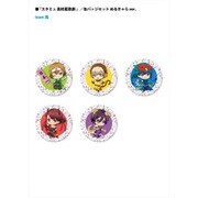 スタミュ 缶バッジセット めるきゃらver. team鳳 [キャラクターグッズ]