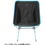 ウィンターキット チェアワン 1822218 ブラック(BK) [アウトドア チェア アクセサリ]