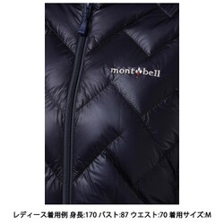 ヨドバシ.com - モンベル mont-bell プラズマ1000 アルパイン ヨドバシ.com - モンベル mont-bell プラズマ1000 アルパイン