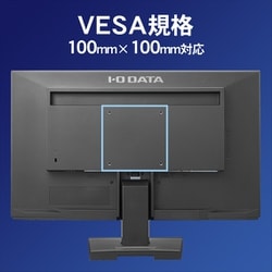PC/タブレット ディスプレイ ヨドバシ.com - アイ・オー・データ機器 I-O DATA LCD-AH221XDB [「5年 