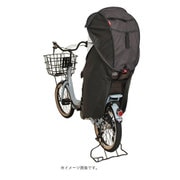 Gスタイル シェル型レインカバーhoro後用 ブラック D-5RG-O