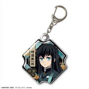 鬼滅の刃 ぷくっとメタルキーホルダー Ver.2 デザイン05 時透無一郎 [キャラクターグッズ]