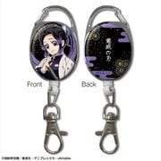 鬼滅の刃 リールアクセサリー Ver.2 デザイン01 胡蝶しのぶ [キャラクターグッズ]