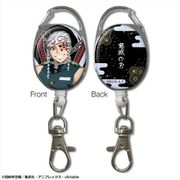 鬼滅の刃 リールアクセサリー Ver.2 デザイン03 宇髄天元 [キャラクターグッズ]