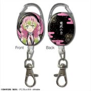 鬼滅の刃 リールアクセサリー Ver.2 デザイン04 甘露寺蜜璃 [キャラクターグッズ]