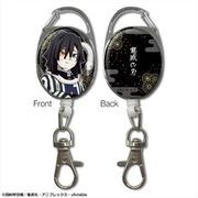 鬼滅の刃 リールアクセサリー Ver.2 デザイン07 伊黒小芭内 [キャラクターグッズ]