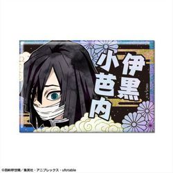 ヨドバシ Com ライセンスエージェント 鬼滅の刃 ホログラム缶バッジ Ver 2 デザイン07 伊黒小芭内 キャラクターグッズ 通販 全品無料配達 ヨドバシ Com ライセンスエージェント 鬼滅の刃 ホログラム缶バッジ Ver 2 デザイン07 伊黒小芭内 キャラクターグッズ 通販 全品無料配達