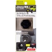 EE-218 [スペアタイヤナットキャップ Jimny/Jimny SIERRA専用]