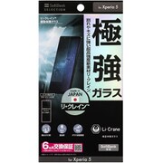 SB-EF85-GASO/LC [リ・クレイン 極強保護ガラス for Xperia 5]
