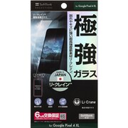 SB-EF82-GAGG/LC [リ・クレイン極強保護ガラス for Pixel 4 XL]