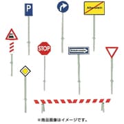 272450 [Set of traffic signs]