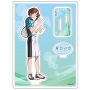 星合の空 アクリルスタンド 布津 凜太朗 [キャラクターグッズ]