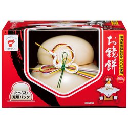 お鏡餅 一体型 550g