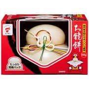 お鏡餅 一体型 550g