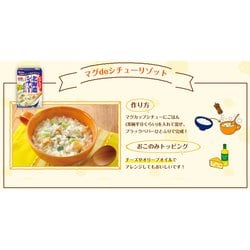 ヨドバシ.com - ハウス食品 マグカップで北海道シチュー クリーム 53g